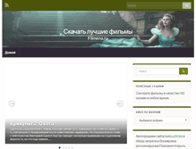 Tablet Screenshot of filmena.ru